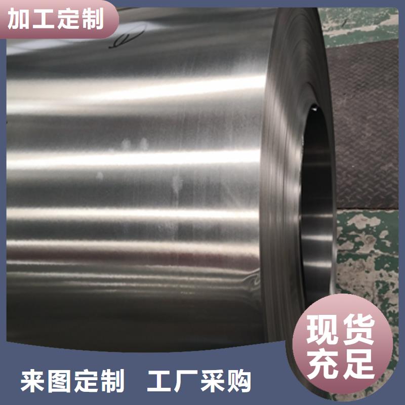 電抗器用硅鋼	GT080售后