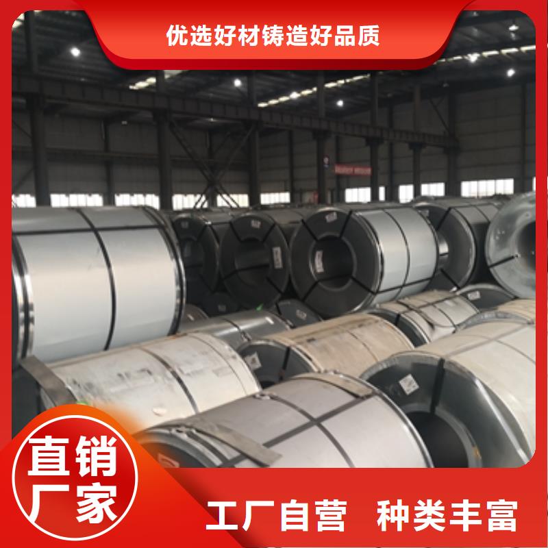 50WW800	0.5*1000*C	武鋼電機用