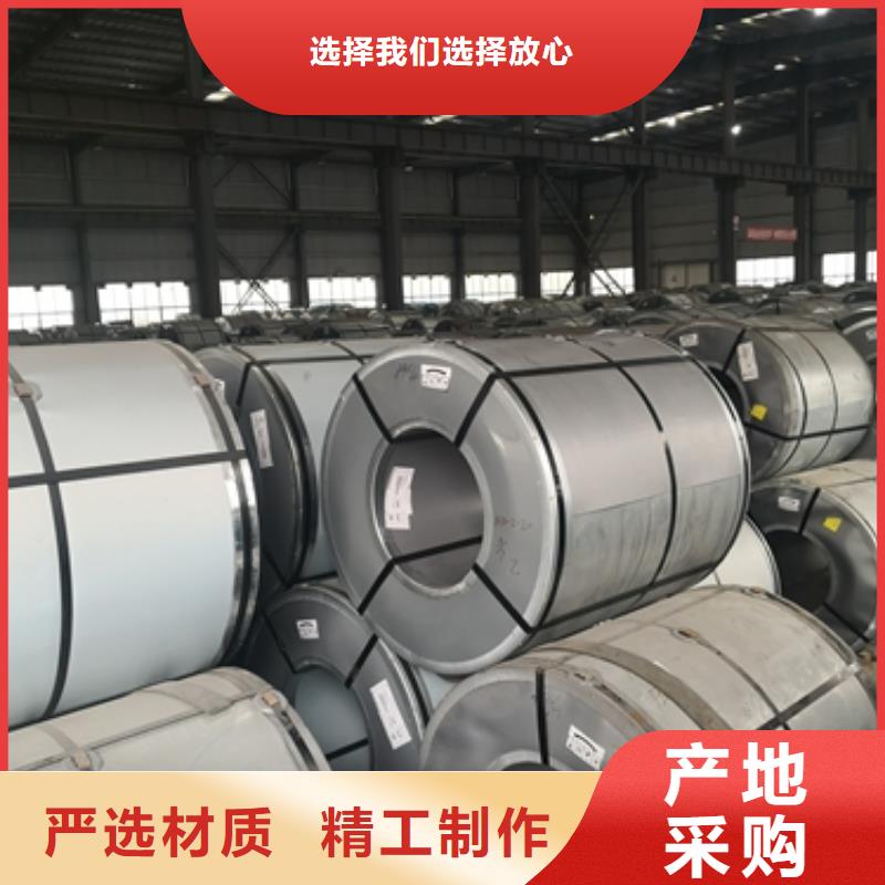 電機鐵芯用鋼武鋼	DW310-35	0.35*1000*C