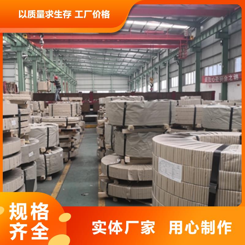 B50A290寶鋼牌號批發價格