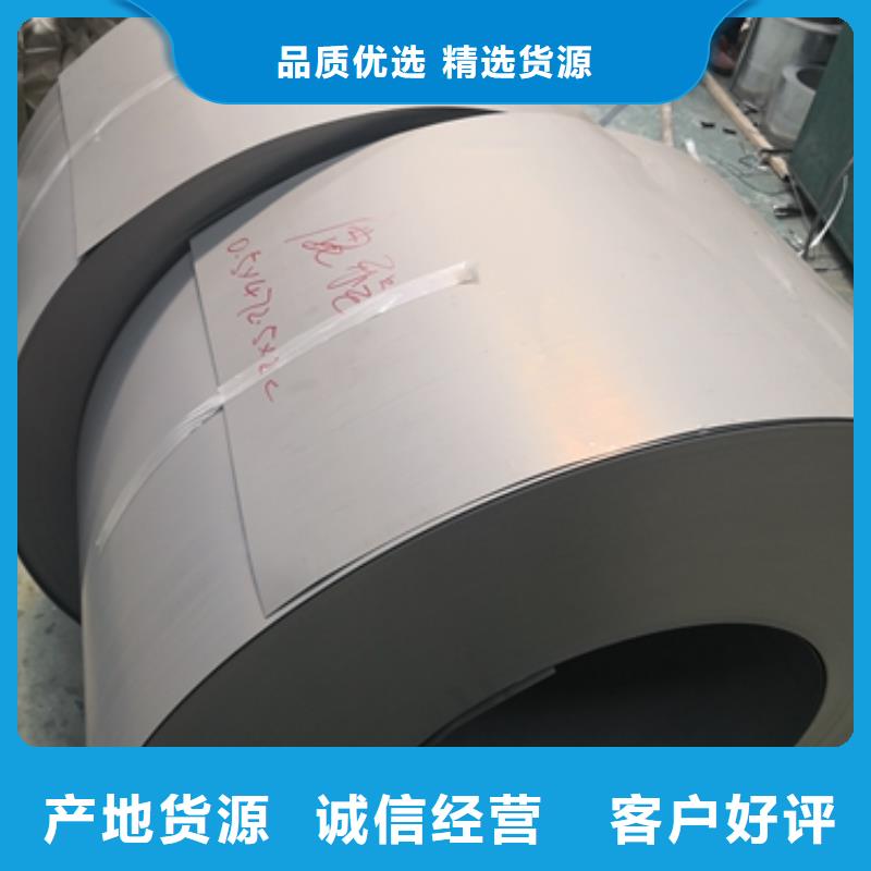 50WW250鋼卷良心廠家