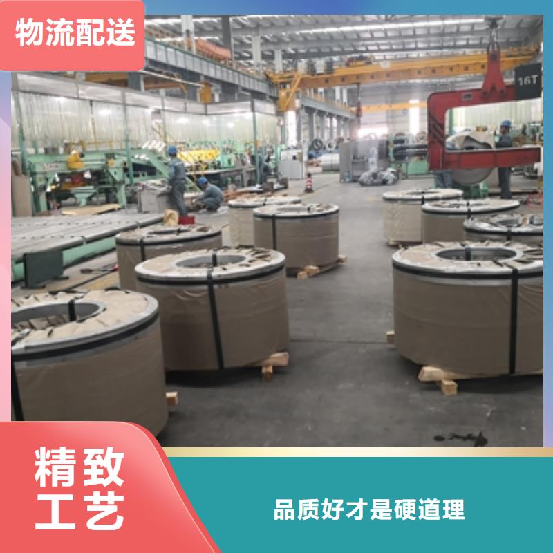 硅鋼35WW250寶鋼硅鋼標準