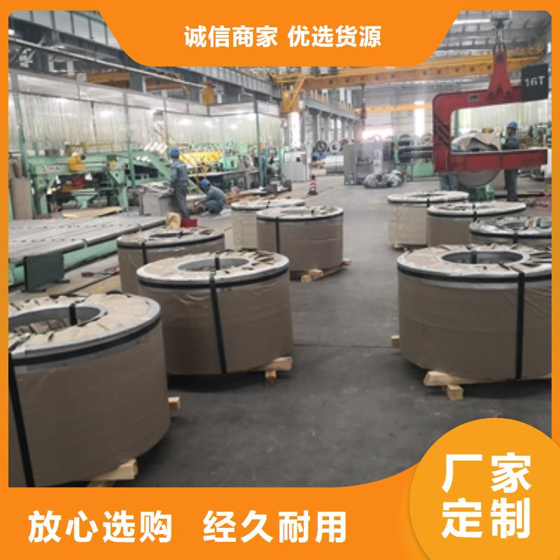 中等電機用武鋼	J23-50	0.5*1000*C
