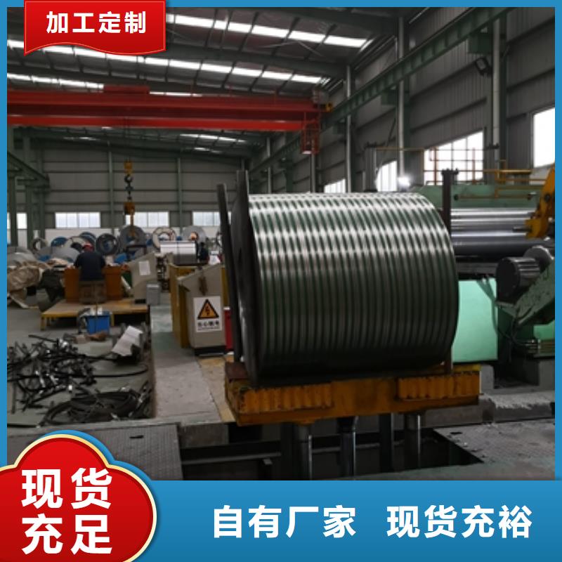 電抗器鐵芯35WW270高牌號硅鋼