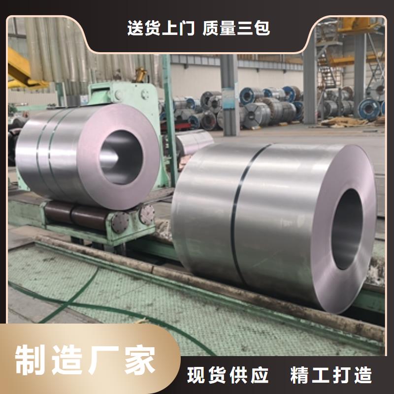 新能源鋼材B30AHV150學校