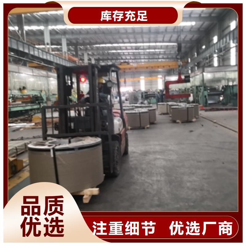 寶鋼35WH250良心廠家
