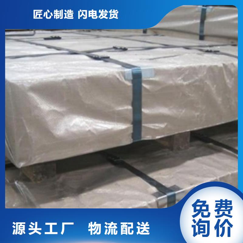 B490HP熱軋卷來電咨詢