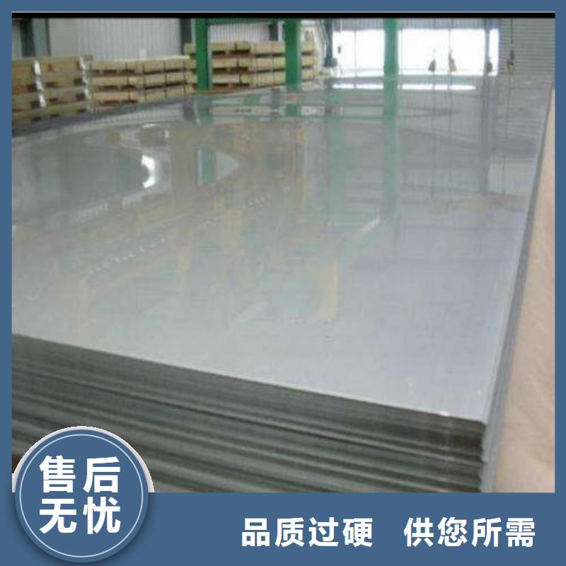 SAPH440酸洗結構鋼廠家價格