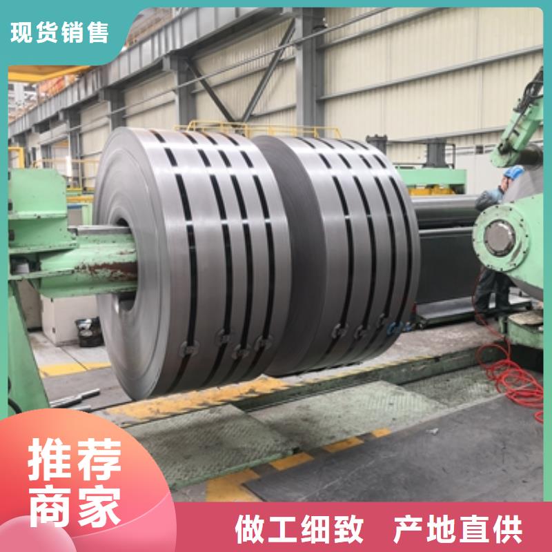 SAPH400汽車車架鋼現貨報價