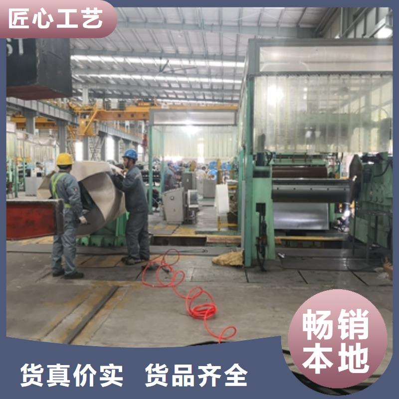 ST44-2寶鋼低合金卷廠家現貨