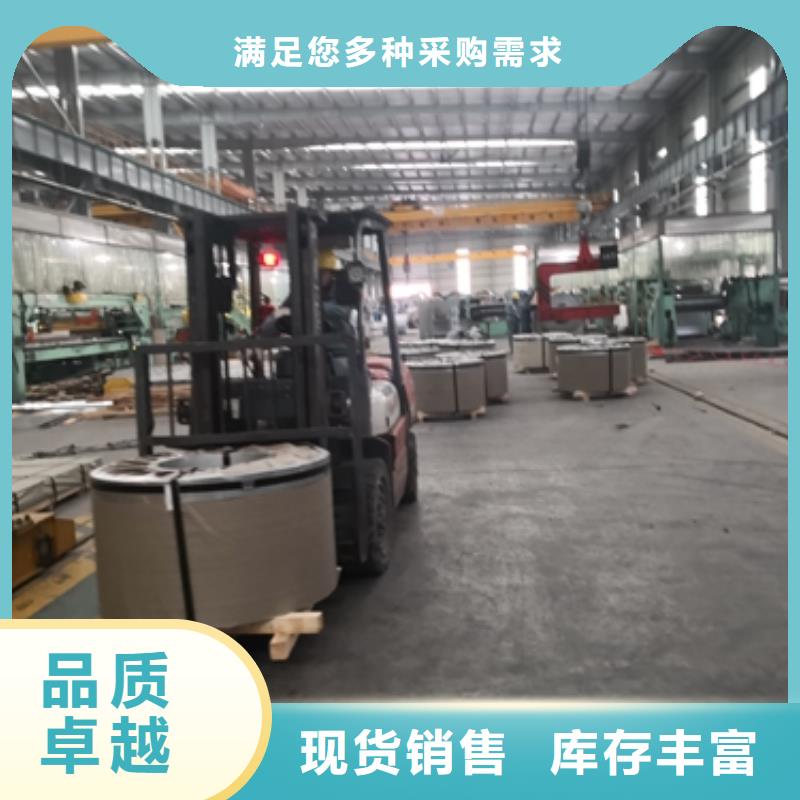 SPHE熱軋深沖壓鋼生產(chǎn)廠家