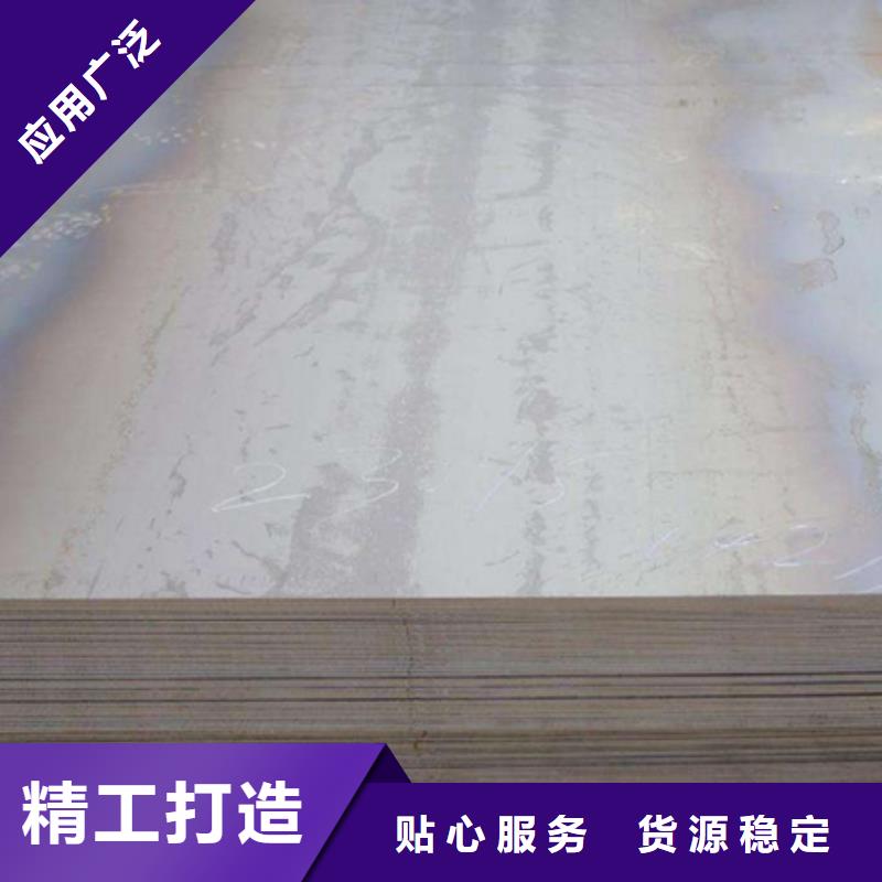 ST44-2寶鋼低合金卷廠家現貨