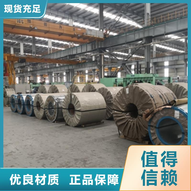 B490HP熱軋卷來電咨詢
