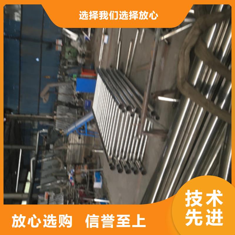 #護欄#出貨快