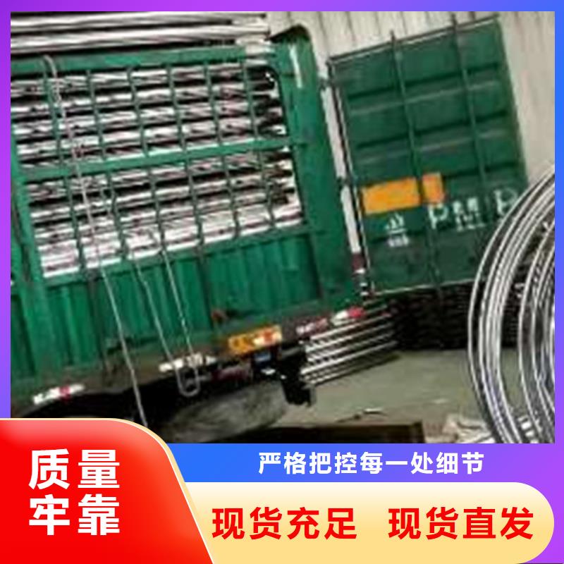 護欄多年老廠家當地制造商