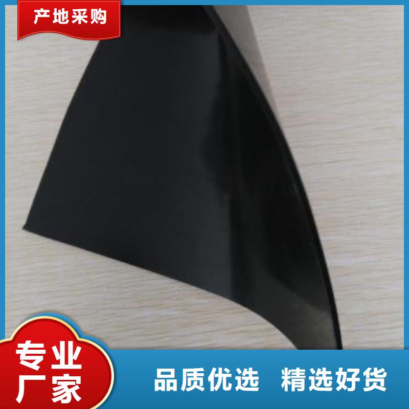 防滲土工膜廠家行業資訊