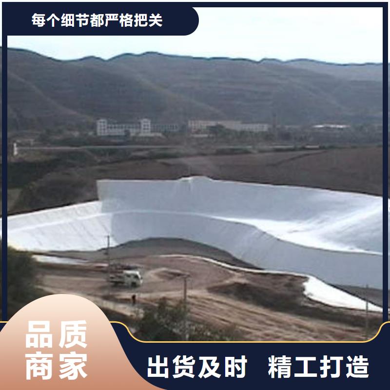 土工膜廠家，定制