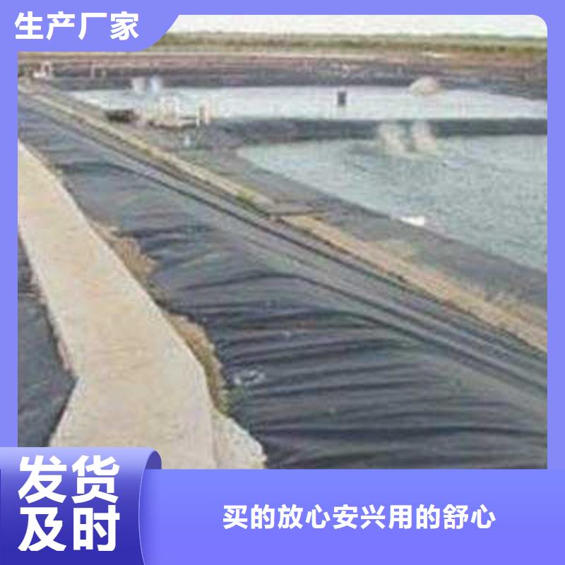 優惠的土工膜