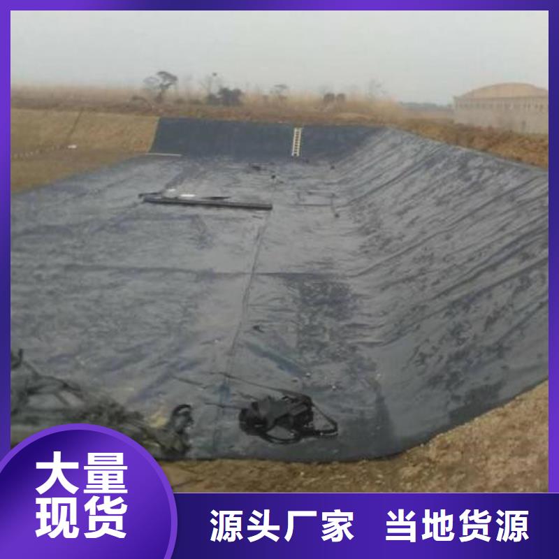 供應土工膜的當?shù)貜S家同城貨源
