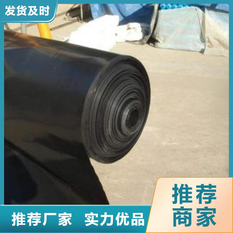 #土工膜#-生產廠家根據要求定制