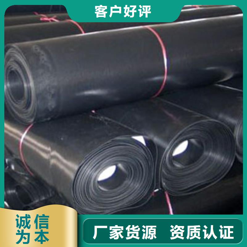 土工膜新品促銷