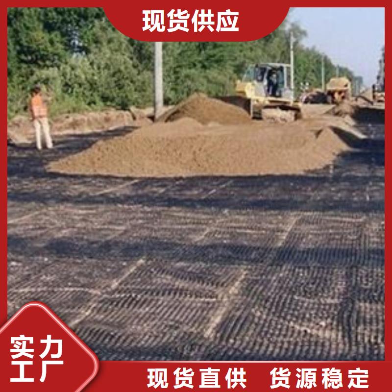 歡迎訪問-土工格柵