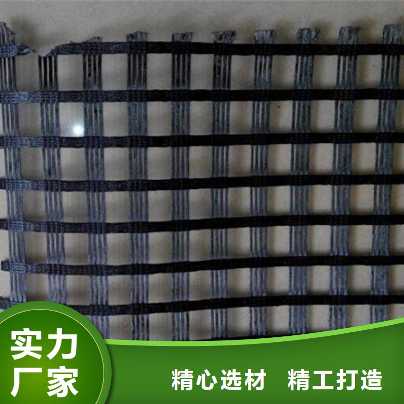 歡迎訪問-土工格柵