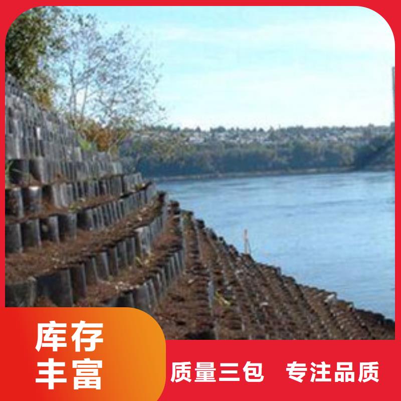 土工格室專業(yè)供貨商