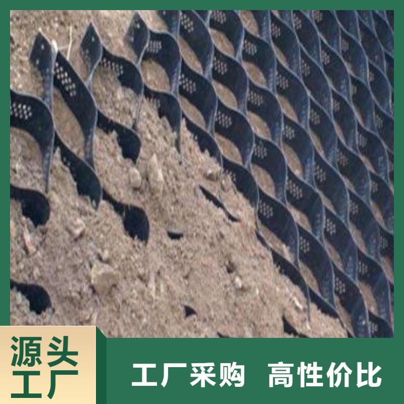 土工格室海量貨源