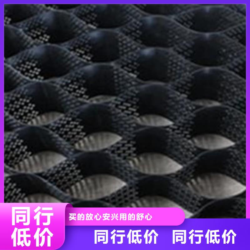 土工格室采購_土工格室