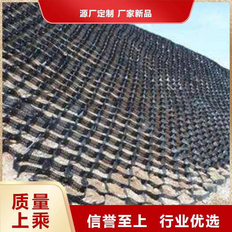 土工格室批發零售-定做_合懌工程材料有限公司