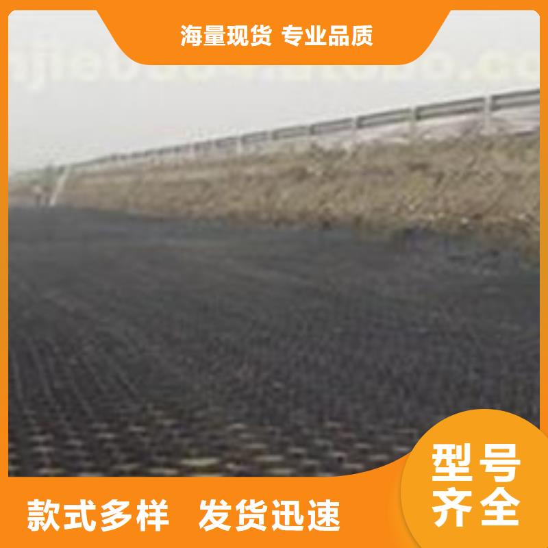 土工格室、土工格室現(xiàn)貨直銷(xiāo)一站式采購(gòu)方便省心