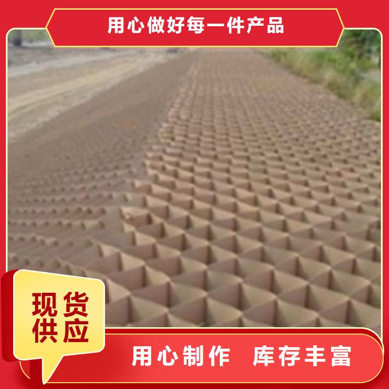 批發土工格室的廠家
