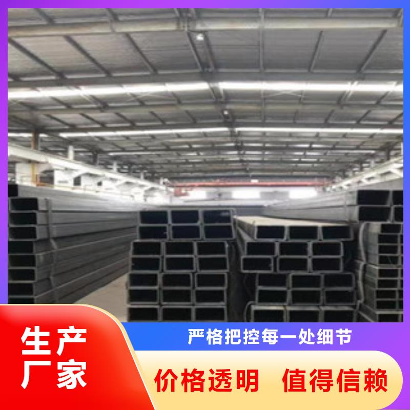 大規(guī)模方管2025.11.22生產(chǎn)廠家同城服務商