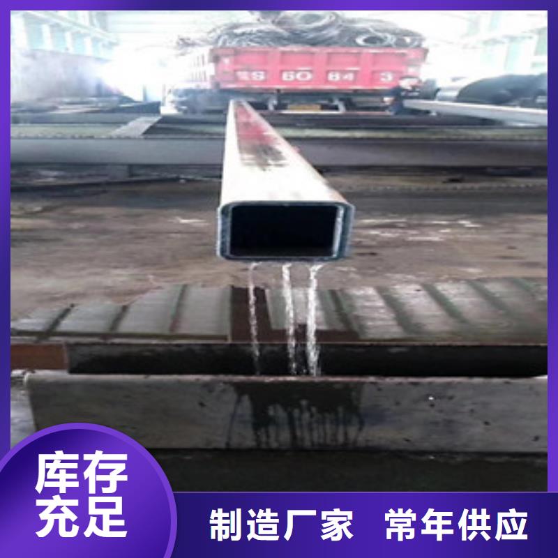 性價比高的方管2025.11.22基地當地廠家