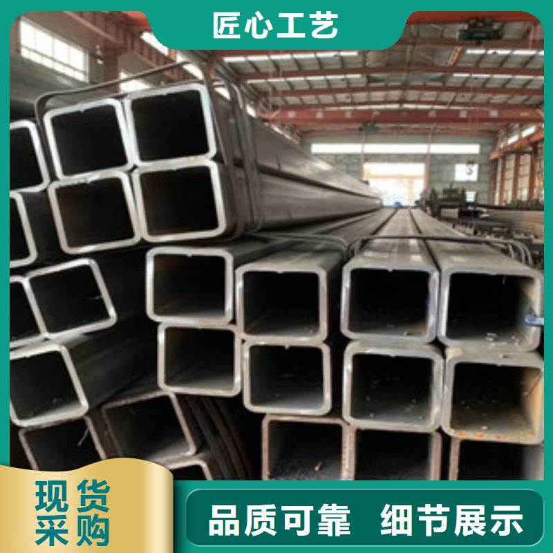 方管2025.11.22廠銷價(jià)優(yōu)同城品牌