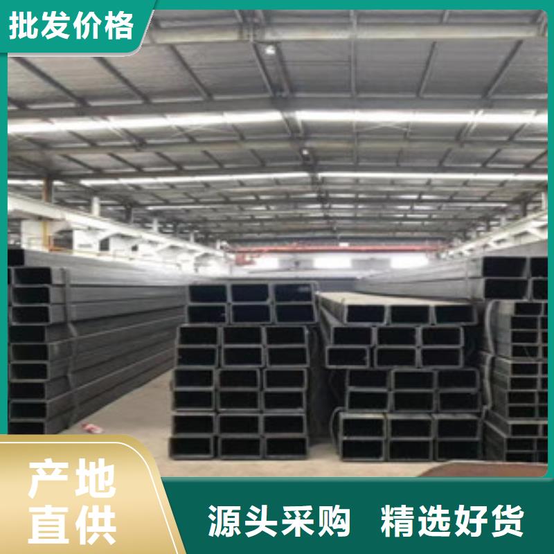 質量靠譜的方管2025.11.22廠家加工定制