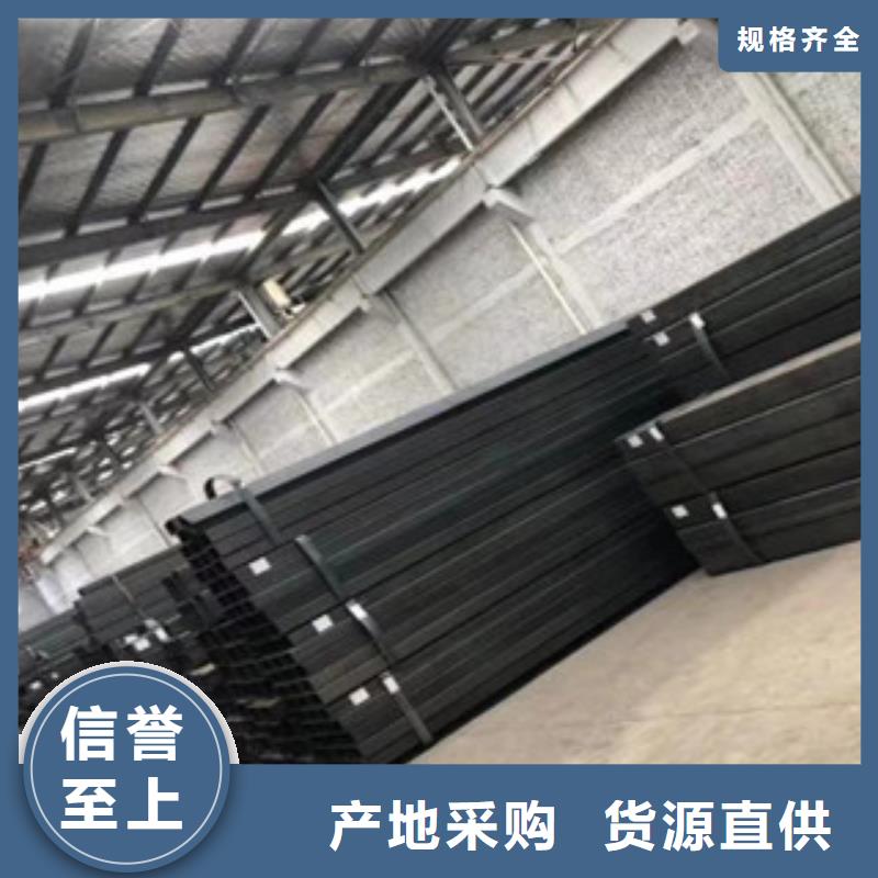 方管定制-方管廠家庫存齊全廠家直供