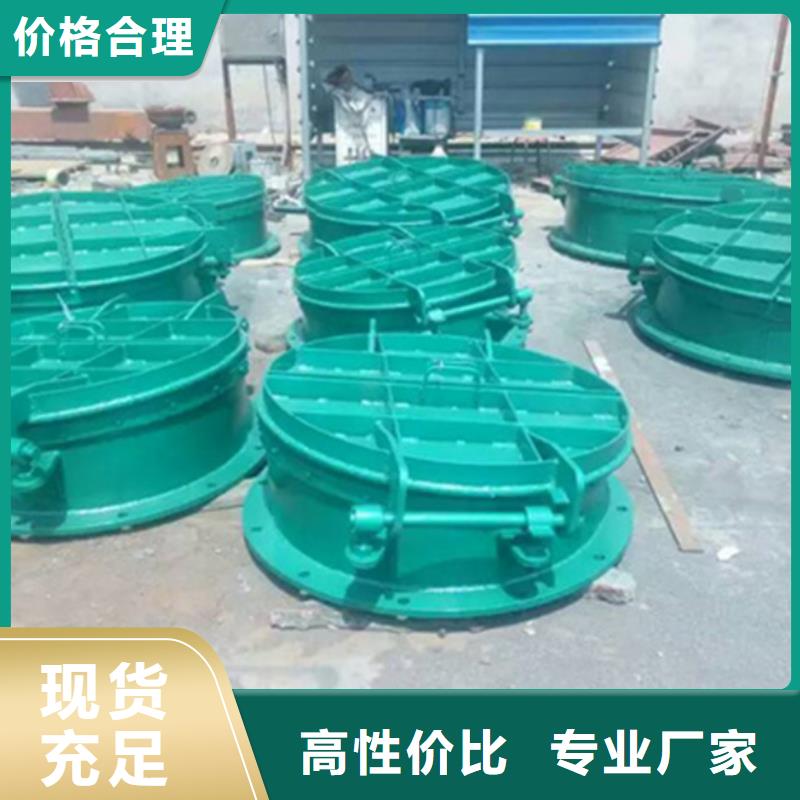 防倒灌拍門