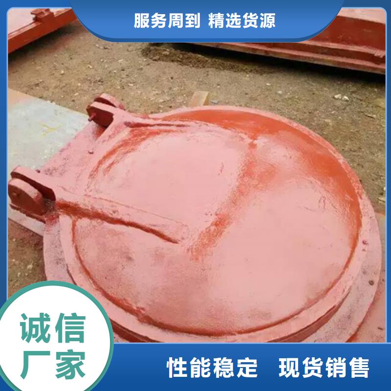 側翻鋼拍門拍門現貨采購