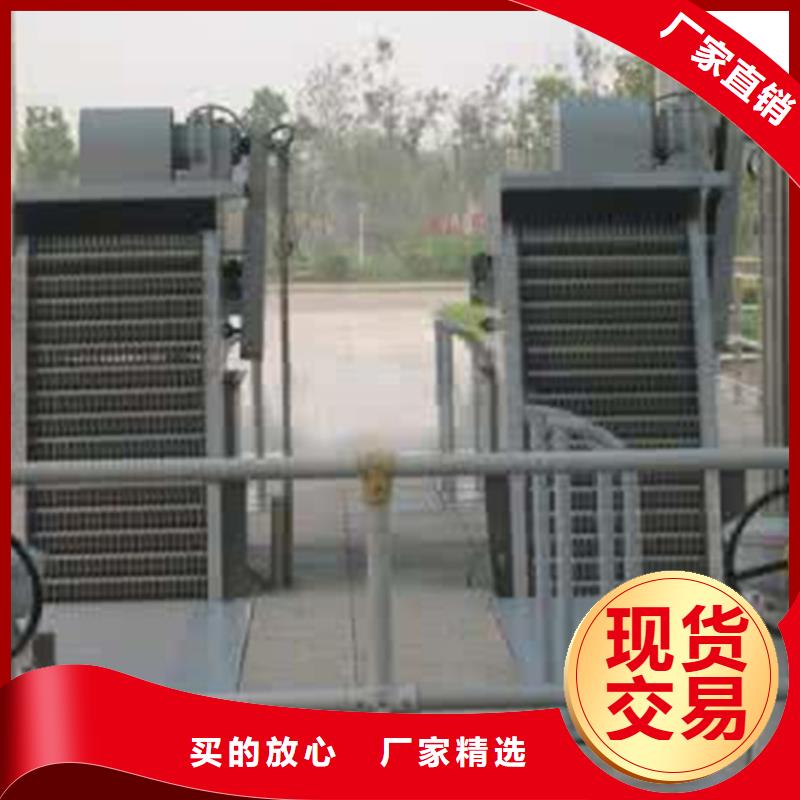 污水處理除污機品質保證