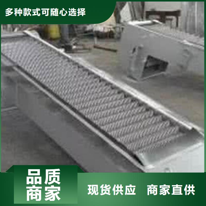 開陽縣抓斗式清污機貨源