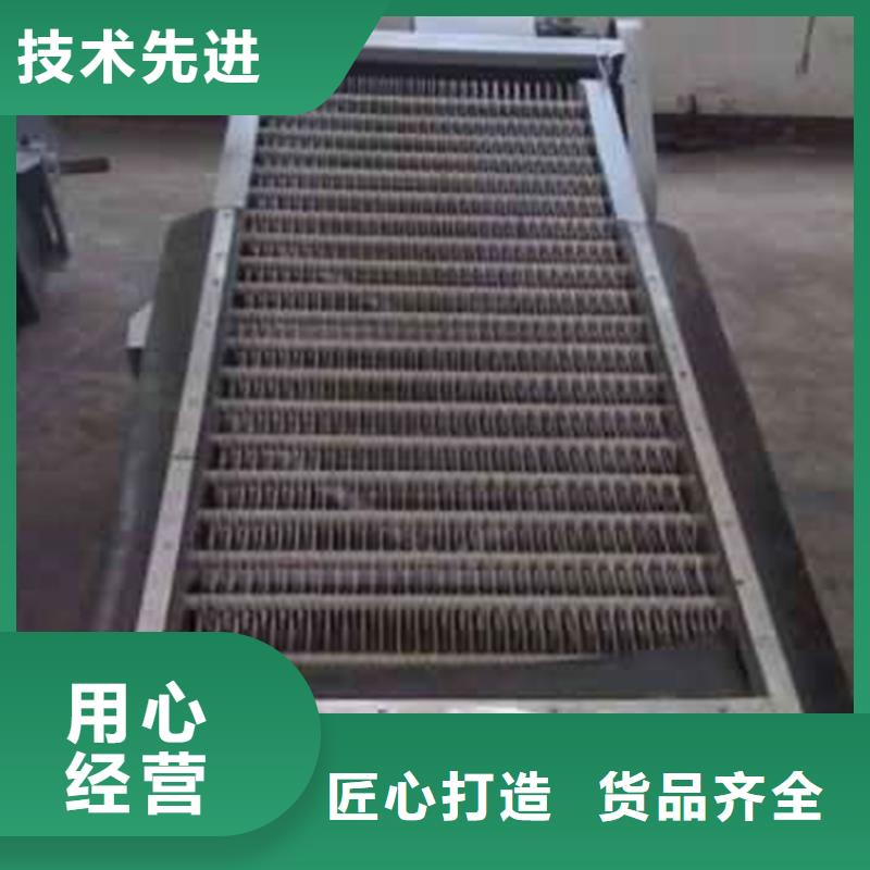 回轉式清污機品質保證