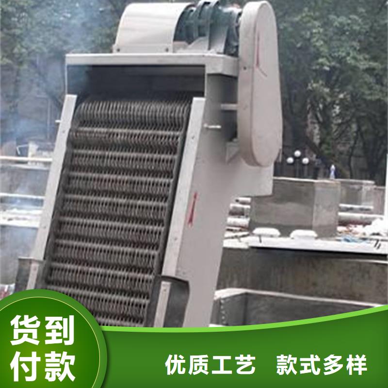 格柵清污機