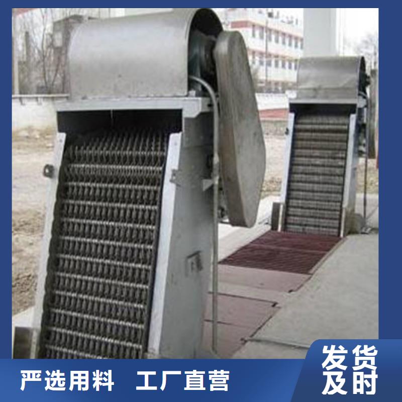 耙斗式除污機知名排名-售后無憂