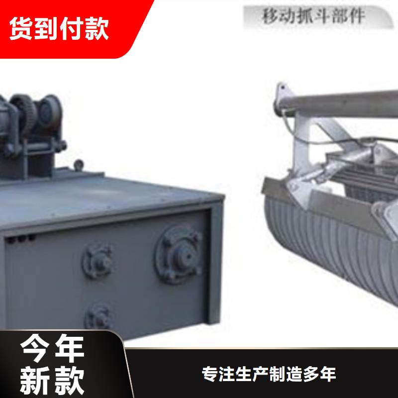 液壓抓斗格柵除污機