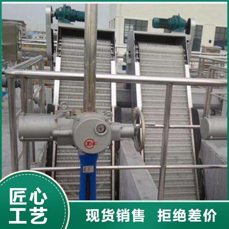 污水處理除污機生產廠家