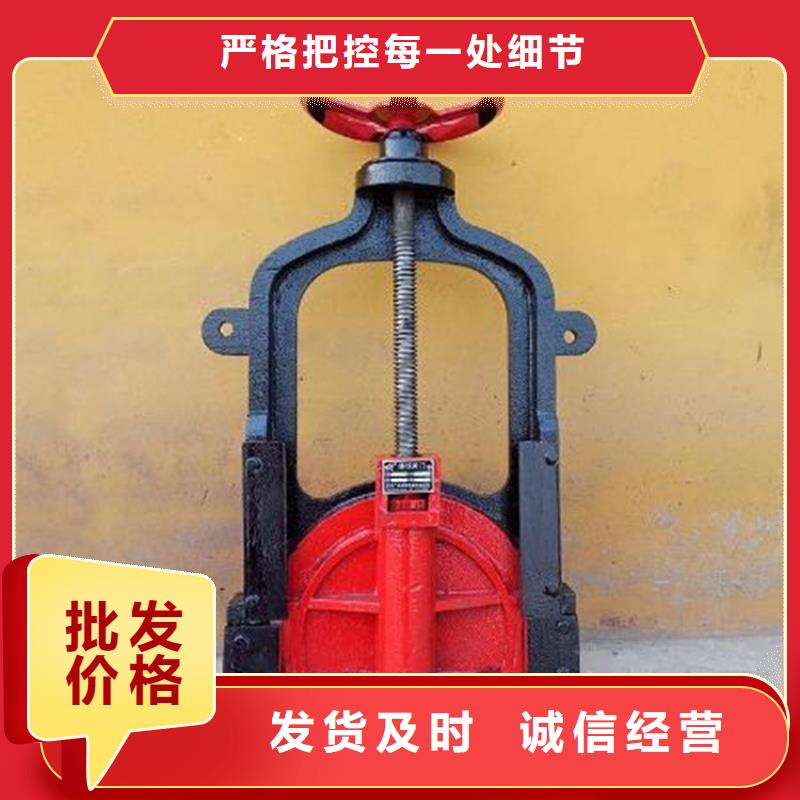 鑄鐵止水閘門