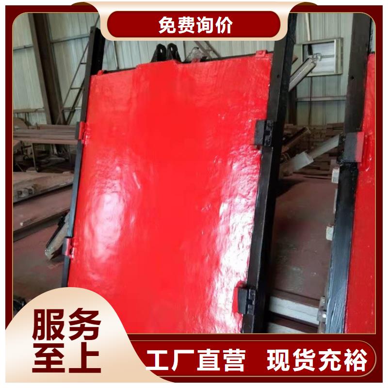 優質鑄鐵方形閘門的基地