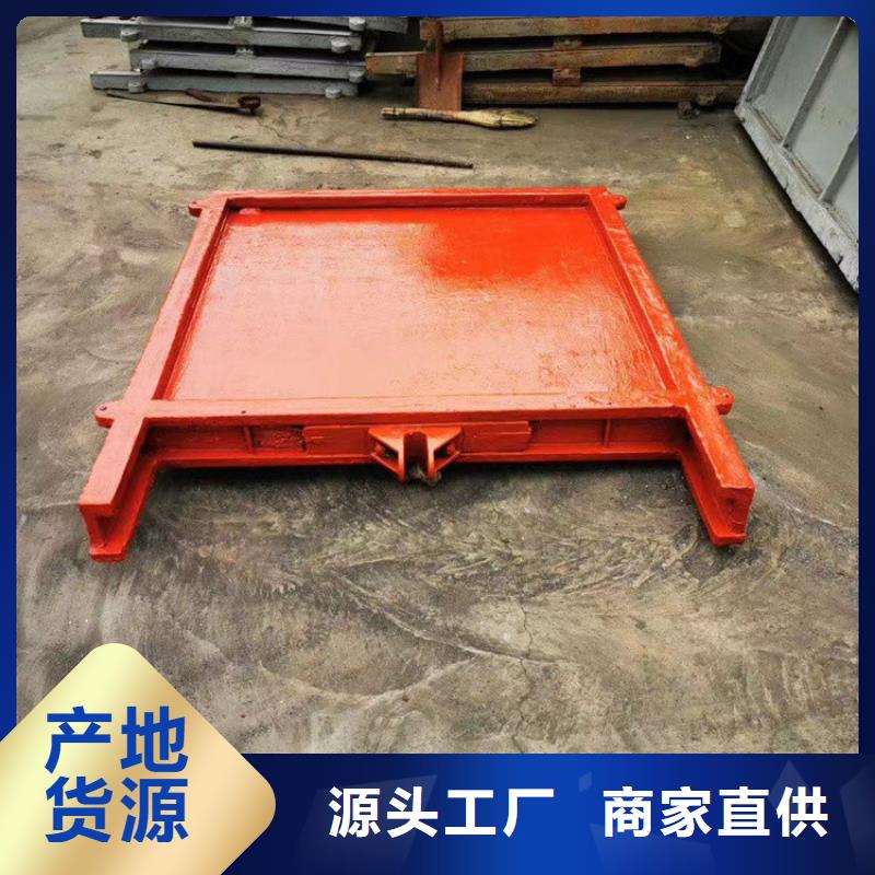 鑄鐵方閘門